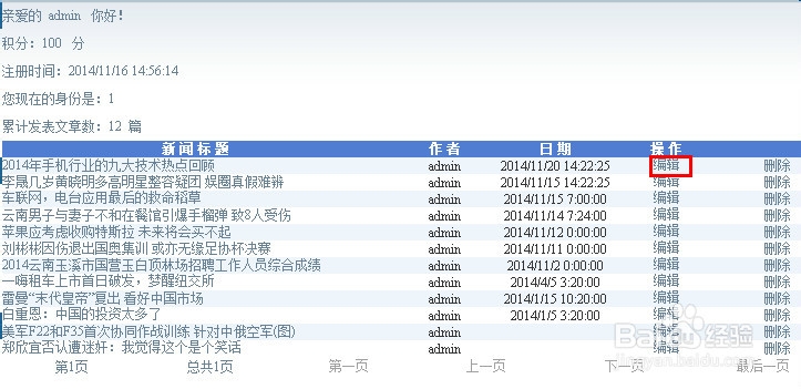计算机专业毕业设计：[52]在文本编辑器中显示