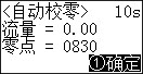 挥发性有机物采样器JCH-2110型怎么使用