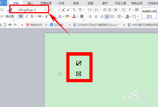 如何在EXCEXL中输入方框并能手动打钩