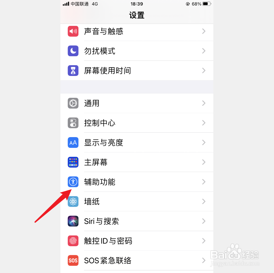 iphone11如何重启手机