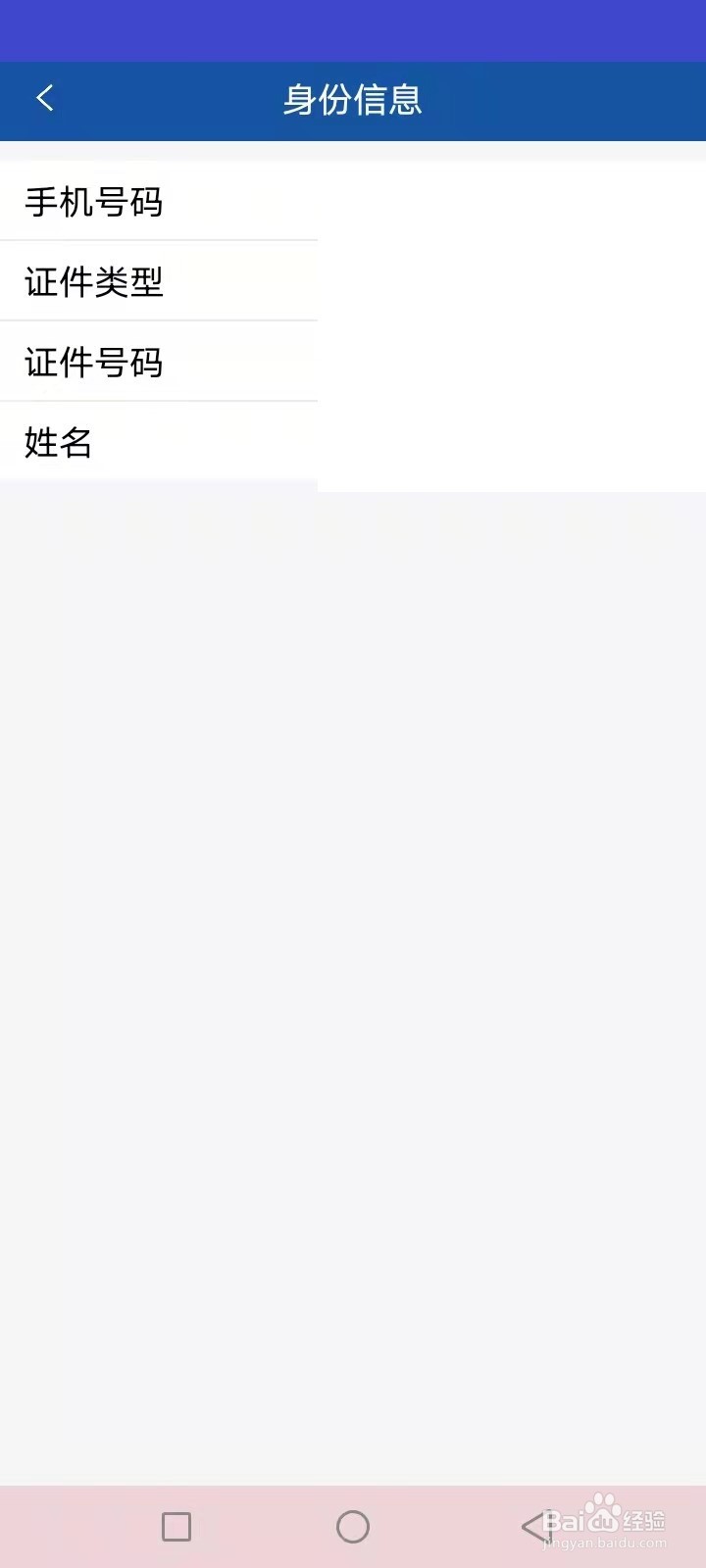 长沙地铁怎么扫码支付