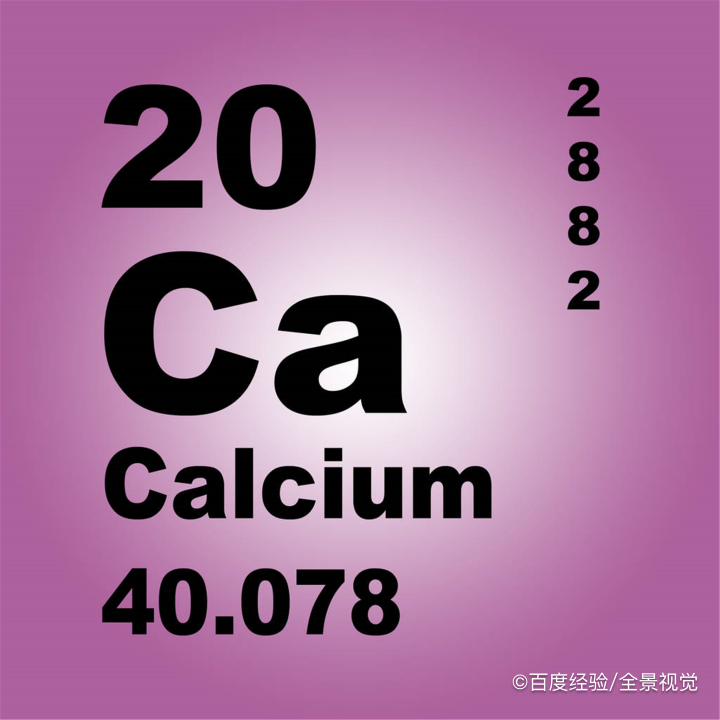 孕期补钙的重要性