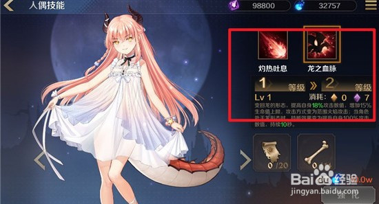 复苏的魔女最强阵容搭配推荐