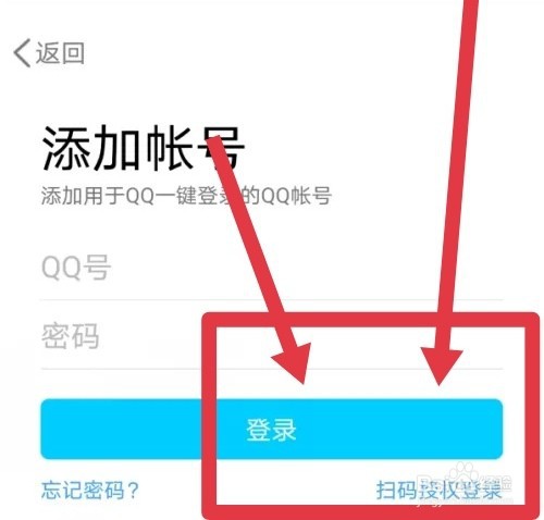 王者qq扫码登录怎么登