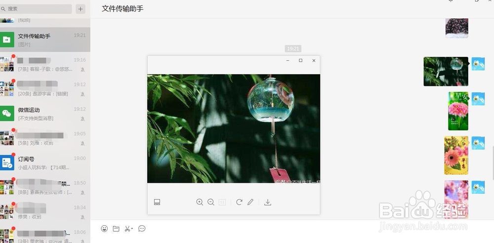 安卓手机照片传到电脑