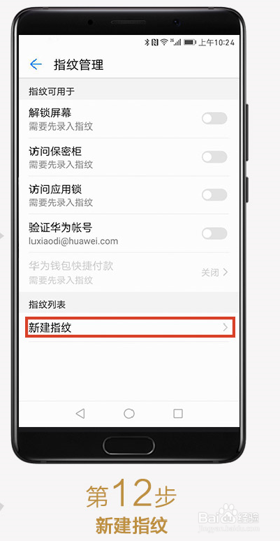 Huawei Pay怎么绑定银行卡
