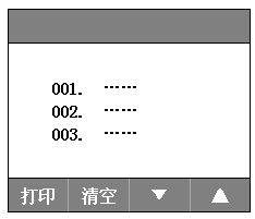 DCZZ-10A直流电阻快速测试仪说明书