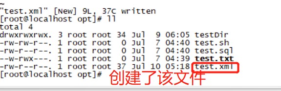 linux中vim命令安装和简单使用