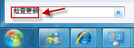 为什么windows update中找不到 Windows 7 SP1