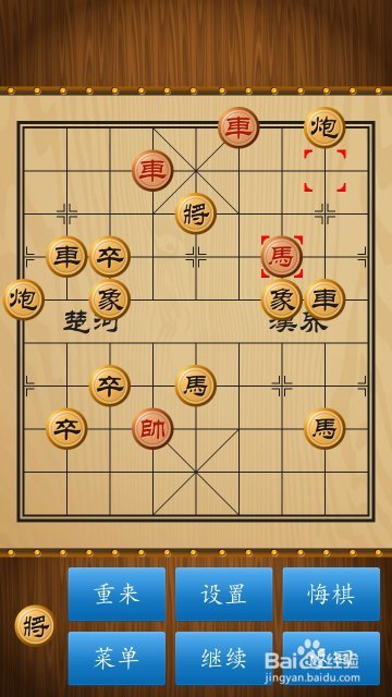 如何破解路边摊象棋阵法（二十）？