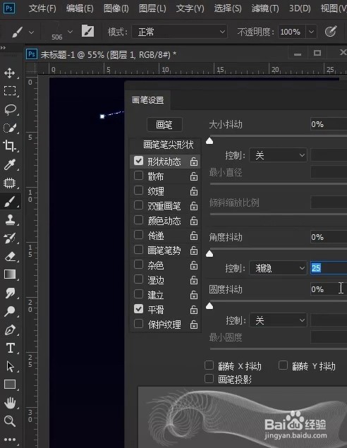 ps科技感线条怎么制作