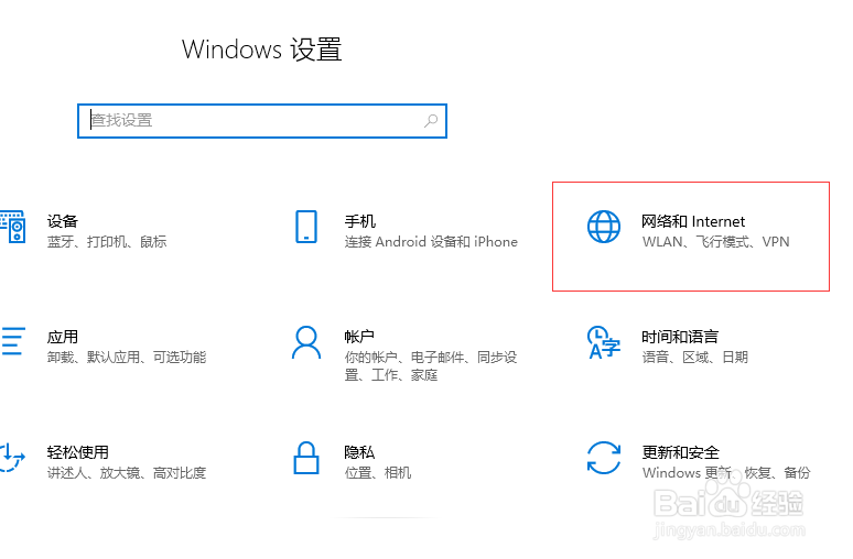 怎样进行电脑IP地址的修改呢?