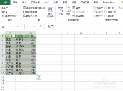 excel怎麼批量拆分合並的單元格