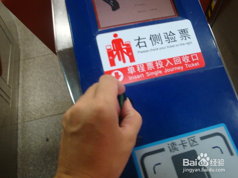 广州地铁怎样刷脸实名认证过安检