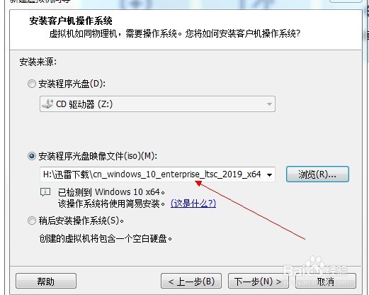 快速安装电脑系统