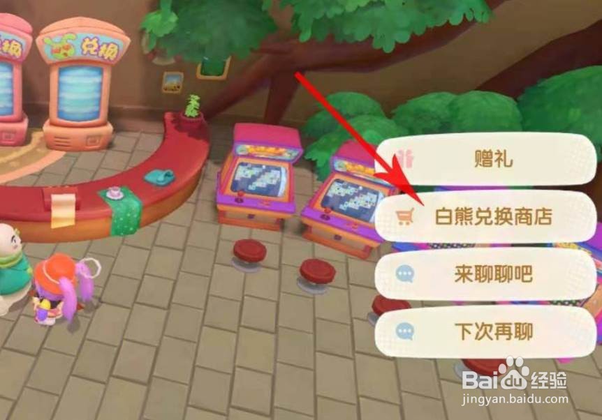 摩尔庄园怎么免费获得棕色钢琴