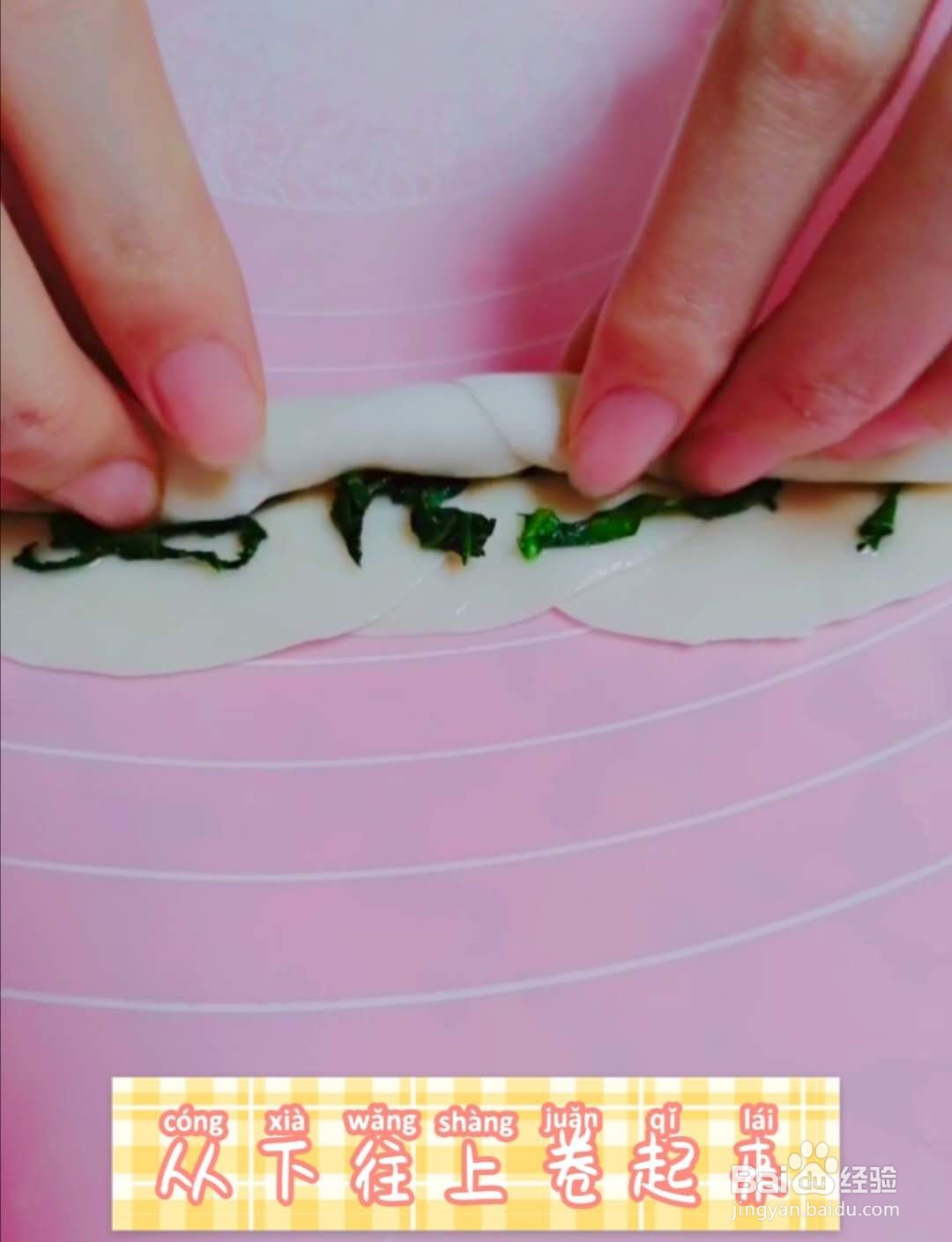 早餐蔬菜饼的做法