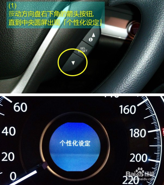 crv胎压监测怎么复位