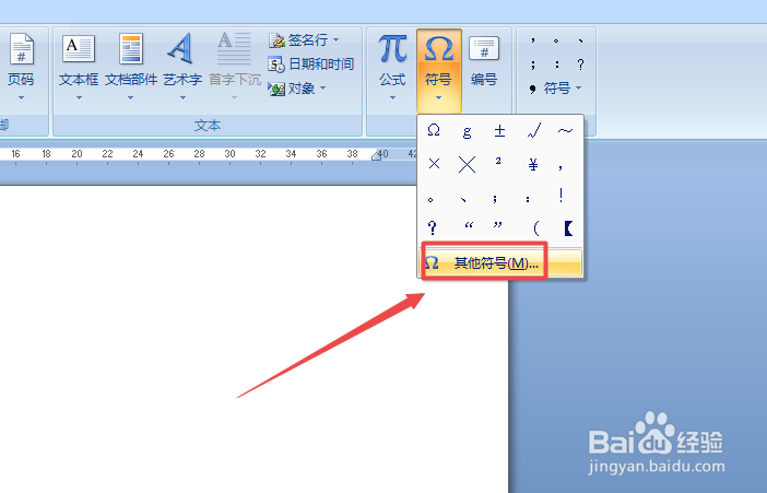 直径符号Φ怎么打？