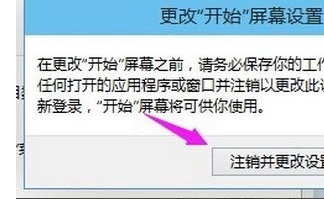 win10没有开始菜单怎么办
