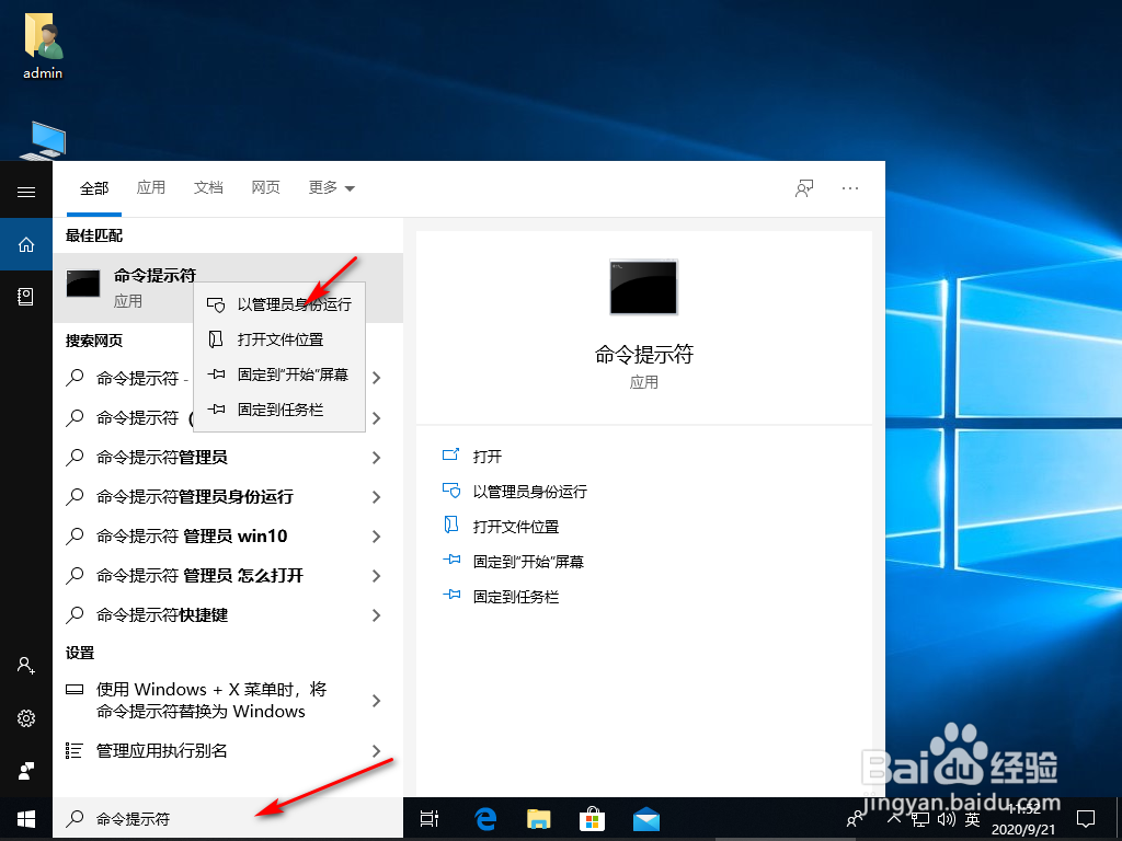 Win10专业版电脑连不上网如何操作