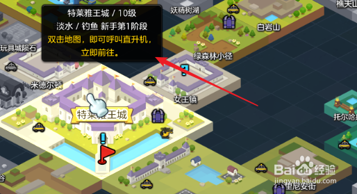 冒险岛2坐在特洛伊旅馆任务怎么完成
