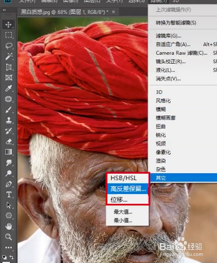 如何将彩色照片变为黑白照片