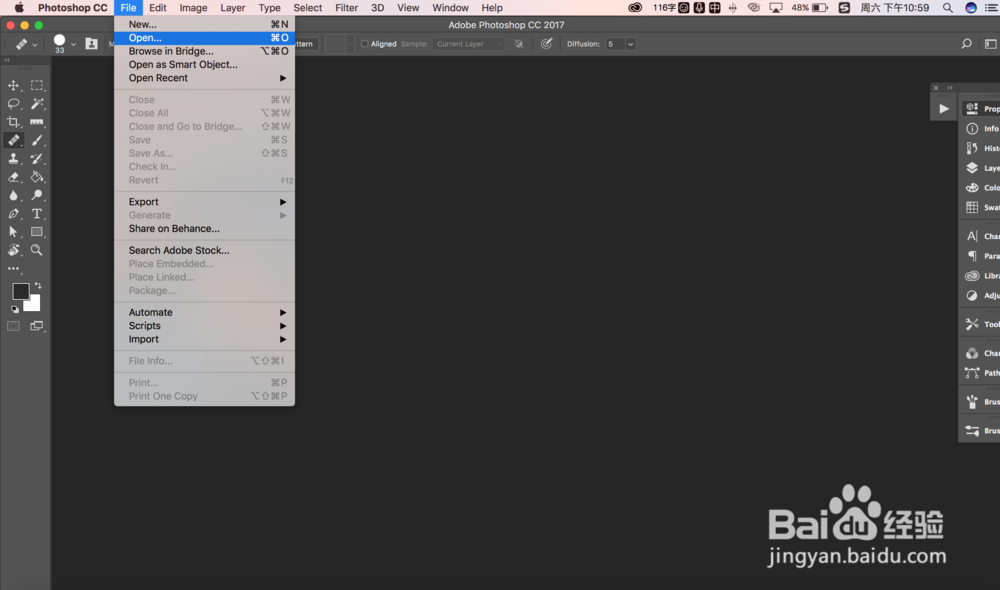 怎么P掉脸上的痣