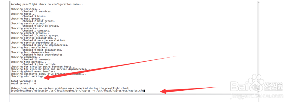nagios监控linux主机
