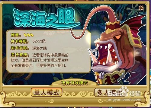 功夫派罗然的信任（二）任务怎么做呢？