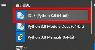 python入门系列:(2) python怎么下载安装？
