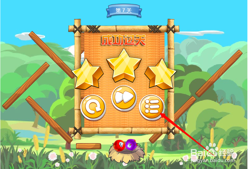 小游戏泡泡鸟历险记7关