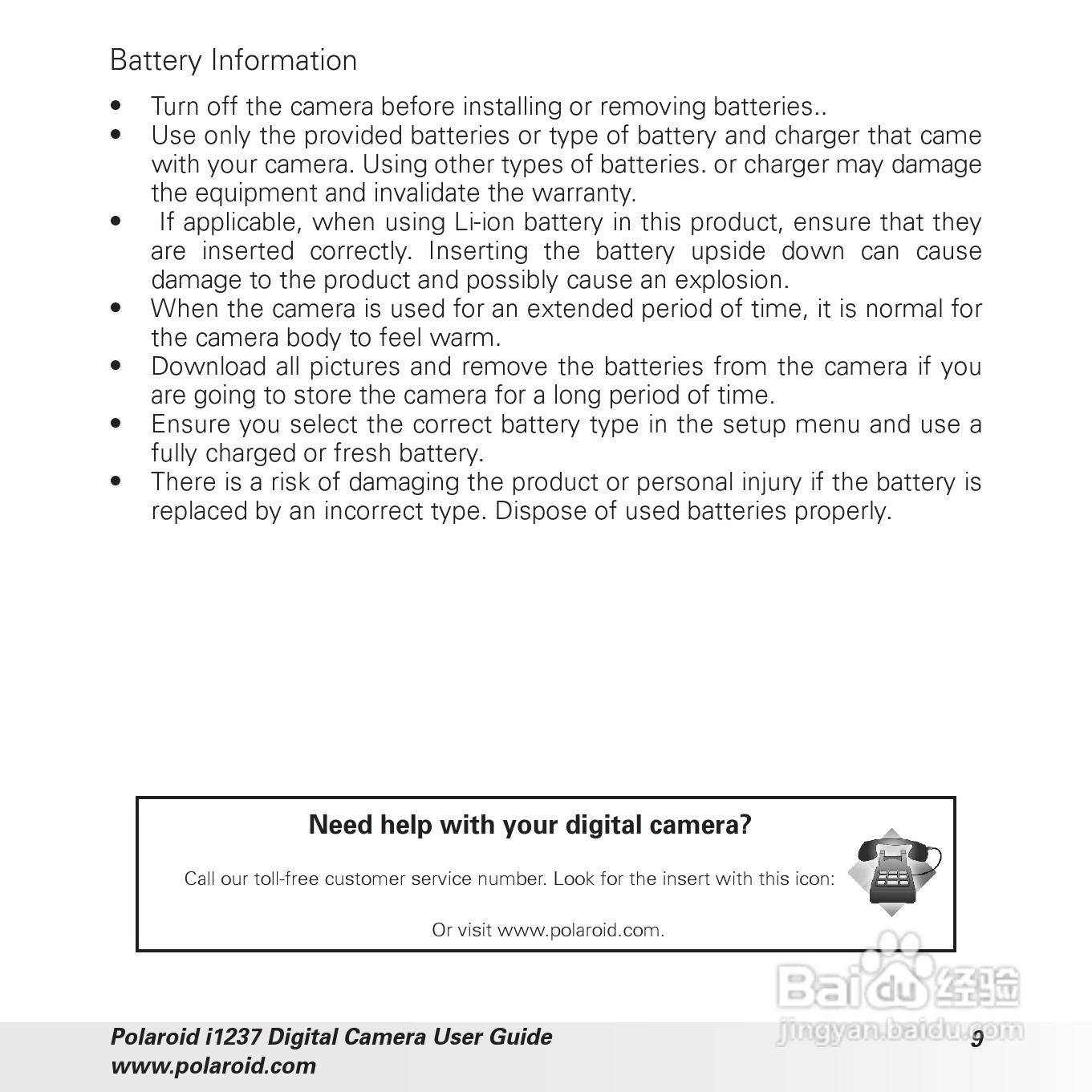 宝丽来Polaroid i1237数码相机使用说明书:[1]