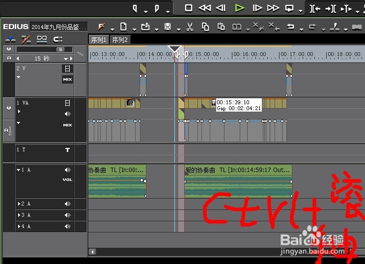 视频制作软件 快速操作