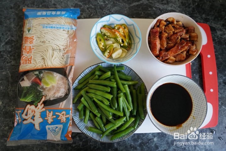 豆角焖面的做法