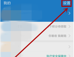 支付宝拉黑的人怎么弄出来