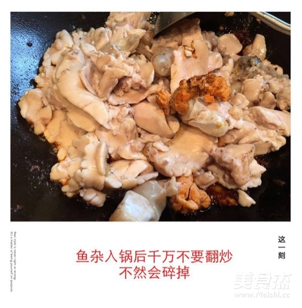 红烧鱼杂的做法