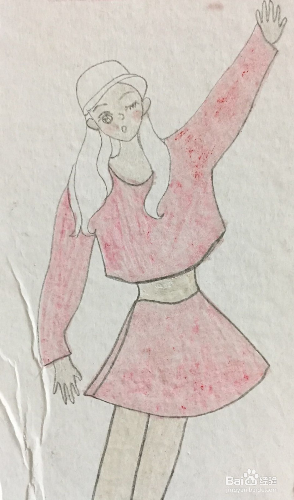 插画教程之开心的女孩