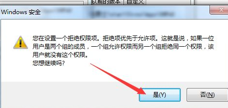DNF个人空间怎么取消