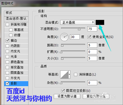 ps如何把相片制作成动感的视频效果二？