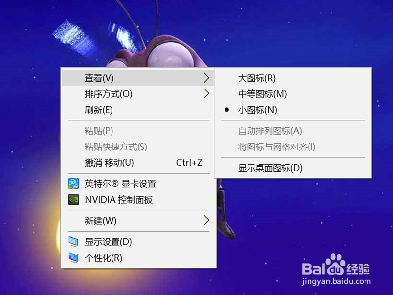 电脑桌面图标消失怎么办