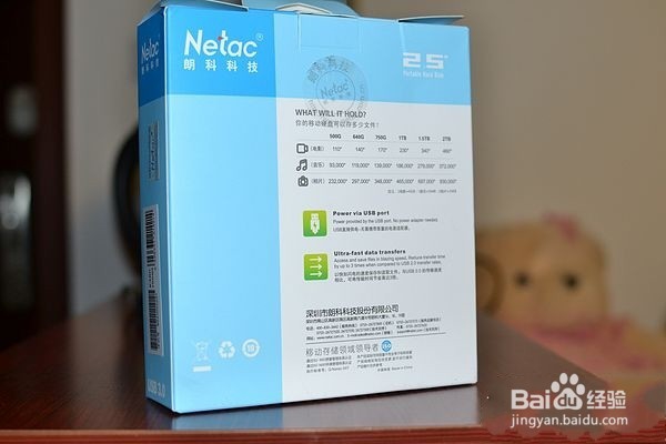 专属你的潮流装备 围观朗科K360速度深度评测