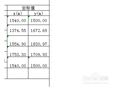 闭合导线测量步骤图解