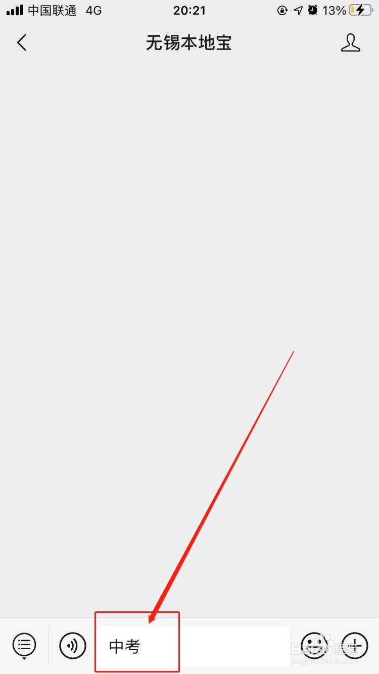 宜兴2021年中考成绩怎么算