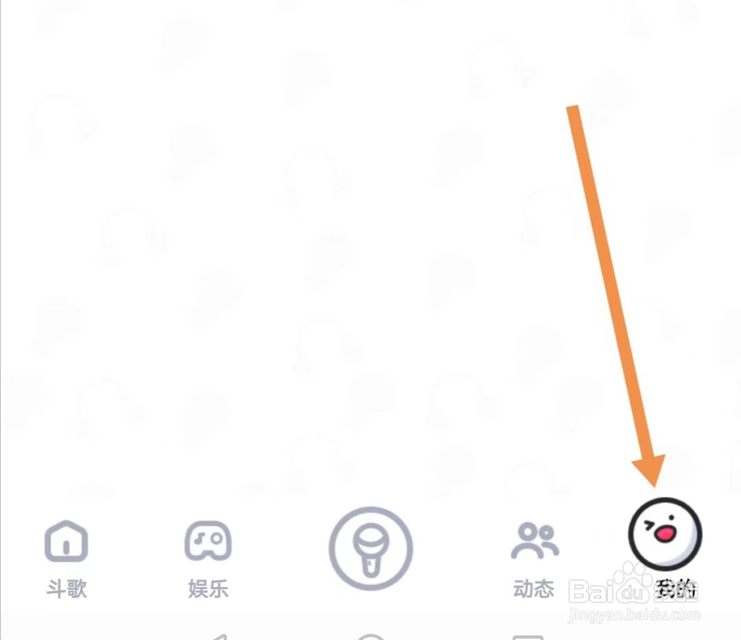 酷狗唱唱斗歌版APP如何关闭流量消耗提醒