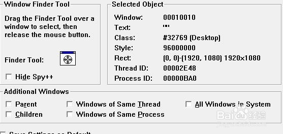 spy++如何设置Windows属性