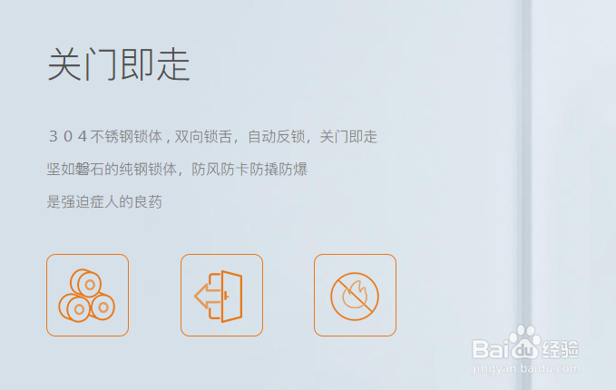 指纹锁选购困难多你只是没遇见德施曼