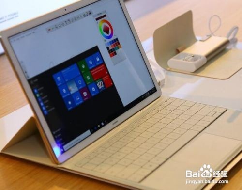 华为笔记本开不了机