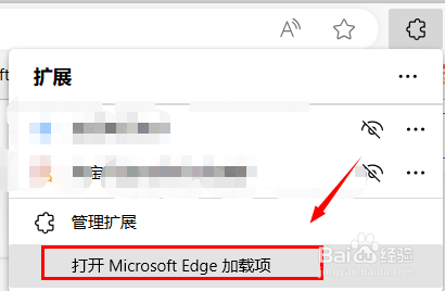 Edge浏览器添加chat-GPT插件