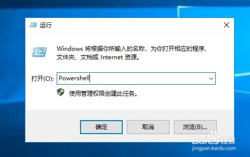 Windows10系统怎么样批量查看驱动的版本信息